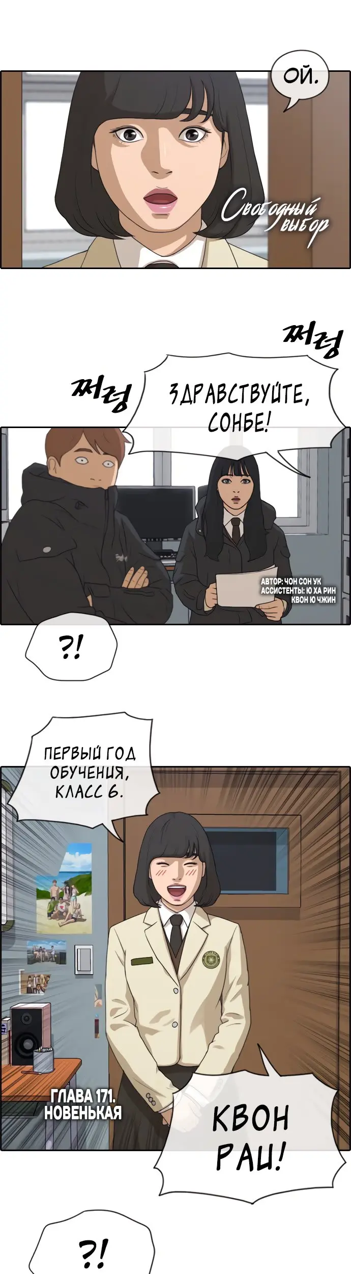 Страница 1
