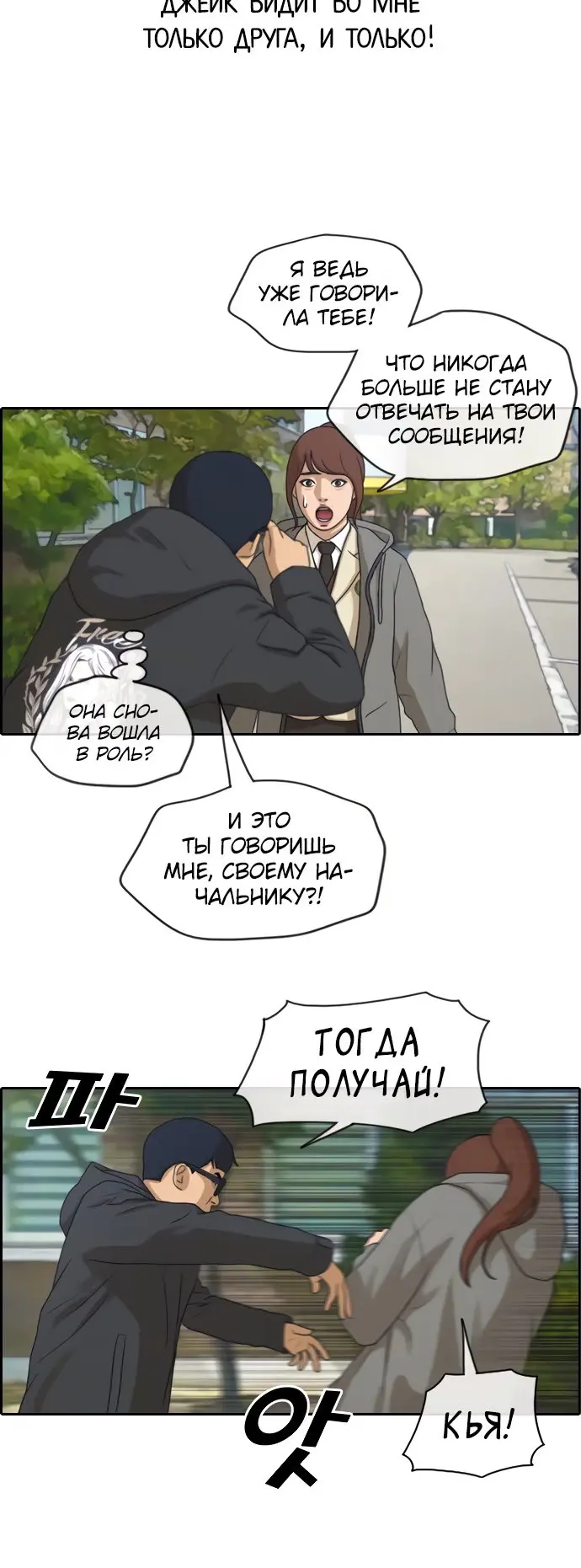 Страница 16