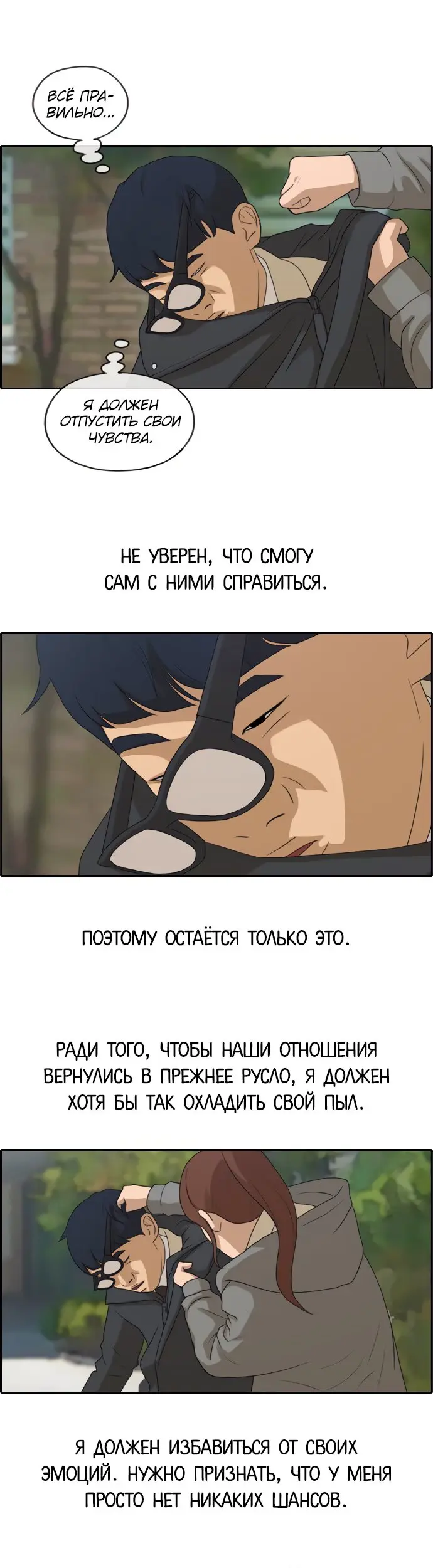 Страница 17