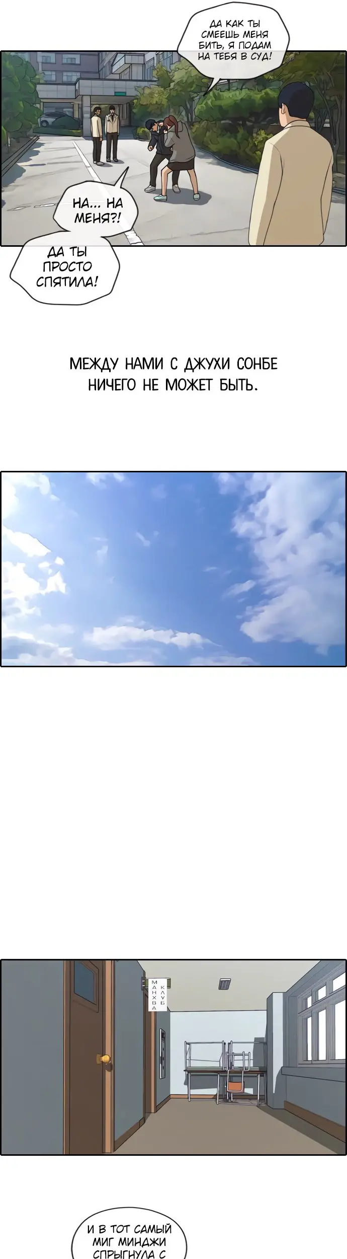 Страница 18