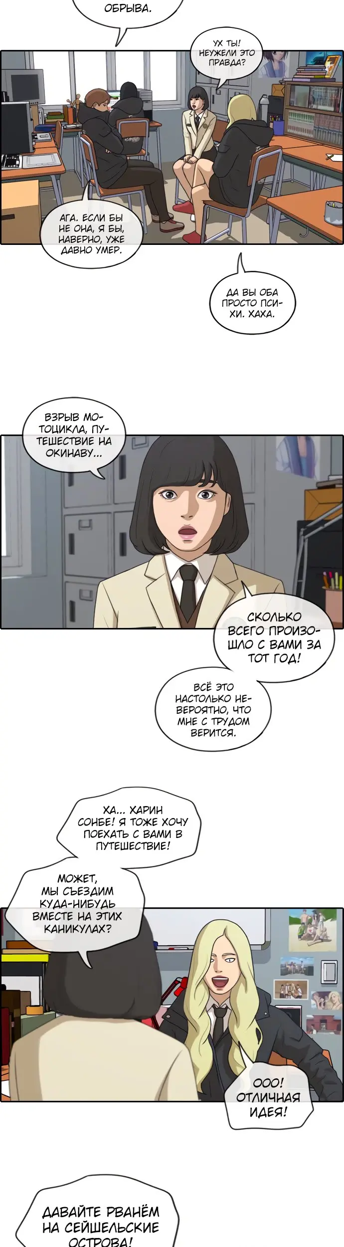 Страница 19