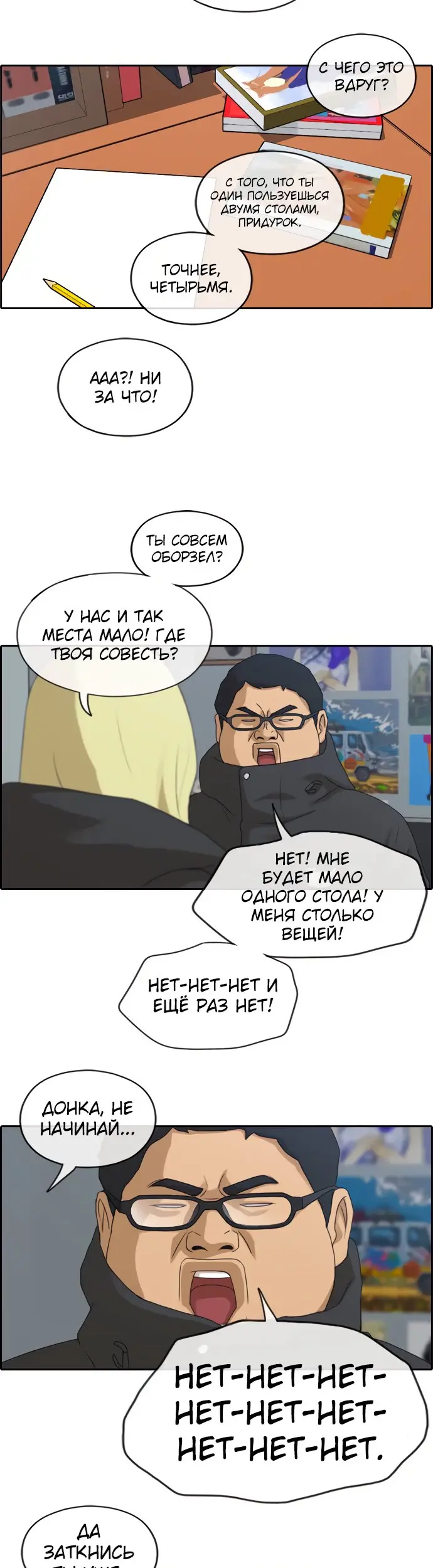Страница 21