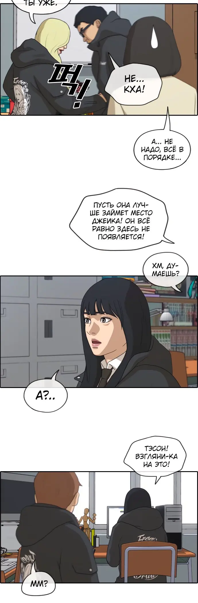 Страница 22