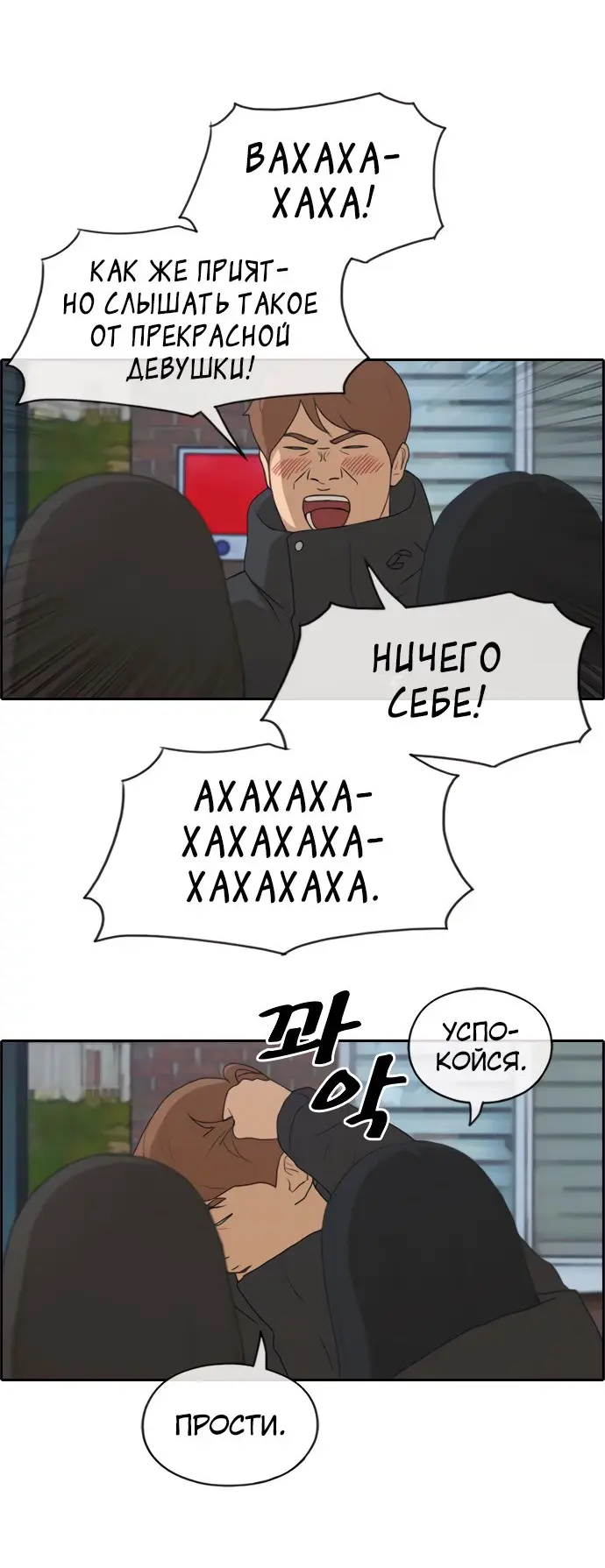 Страница 8