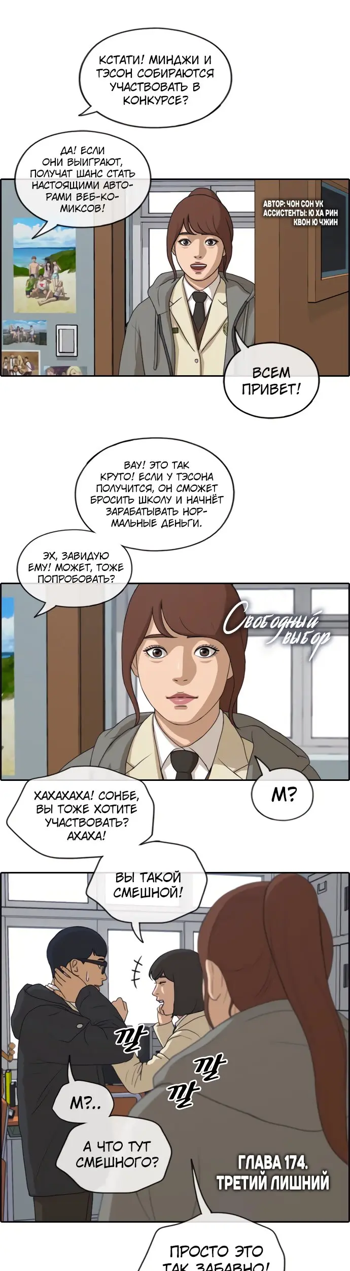 Страница 1