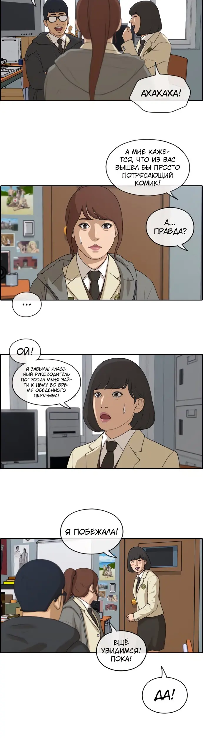 Страница 5
