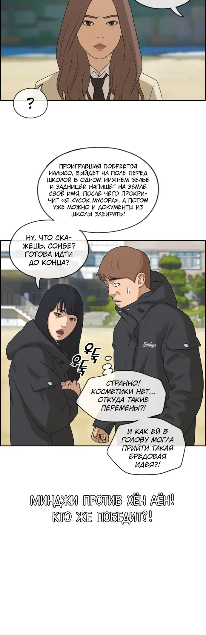 Страница 21
