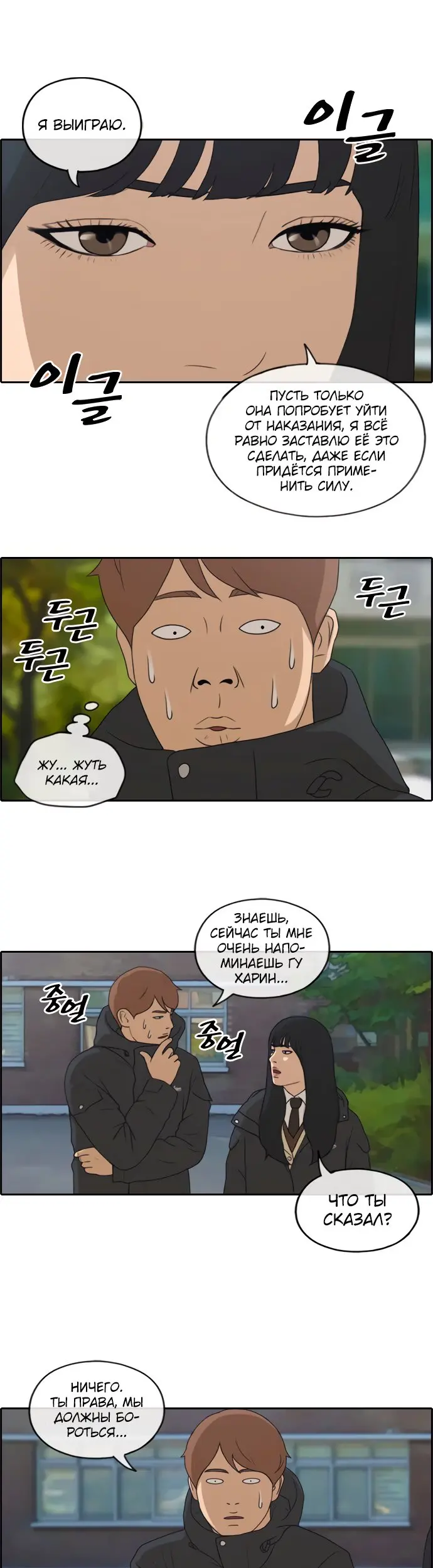 Страница 7