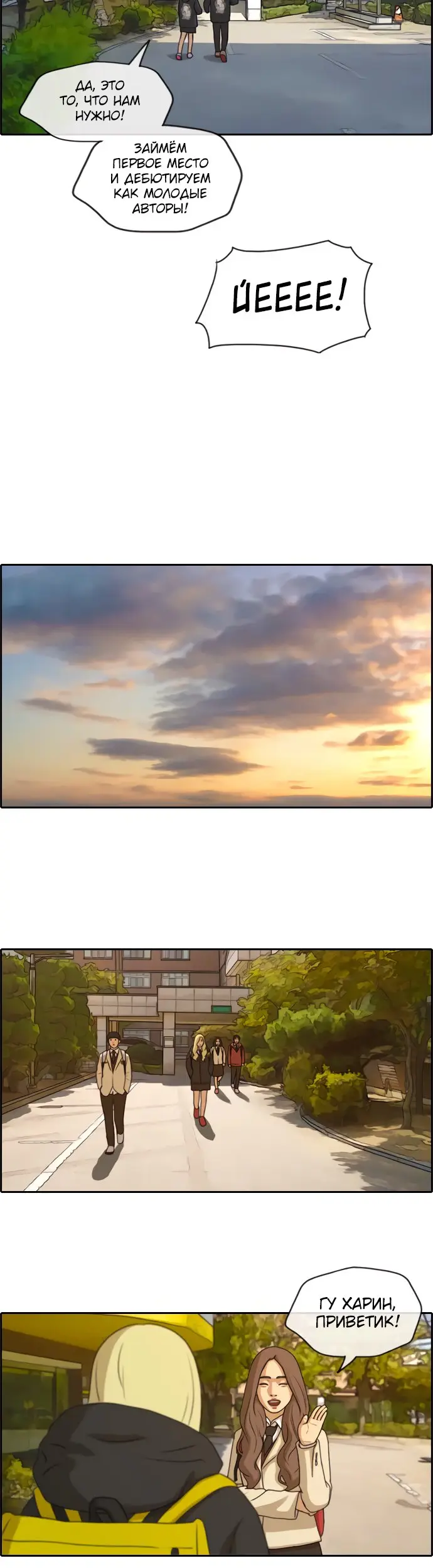 Страница 9