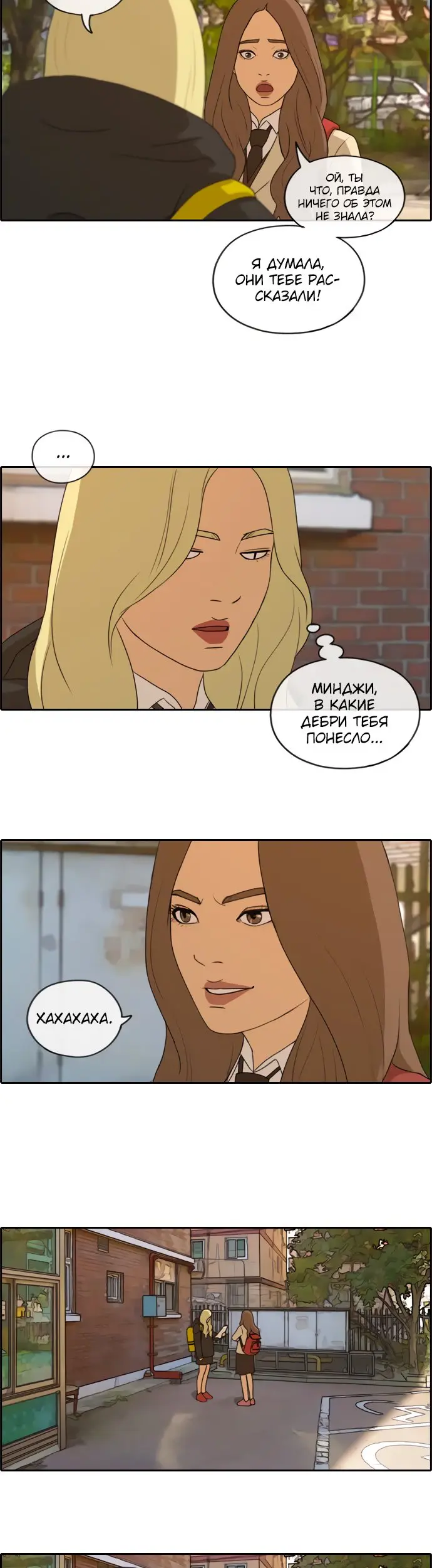 Страница 13