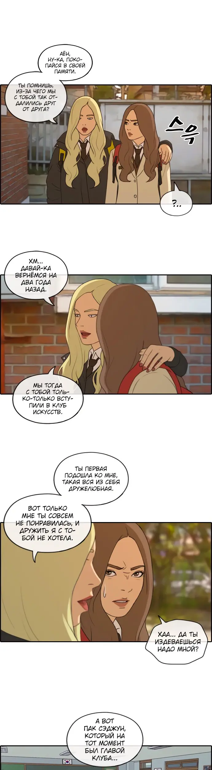 Страница 17