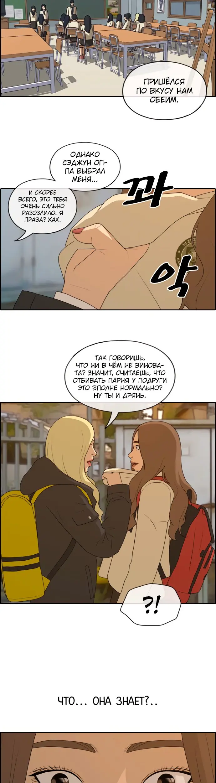 Страница 18
