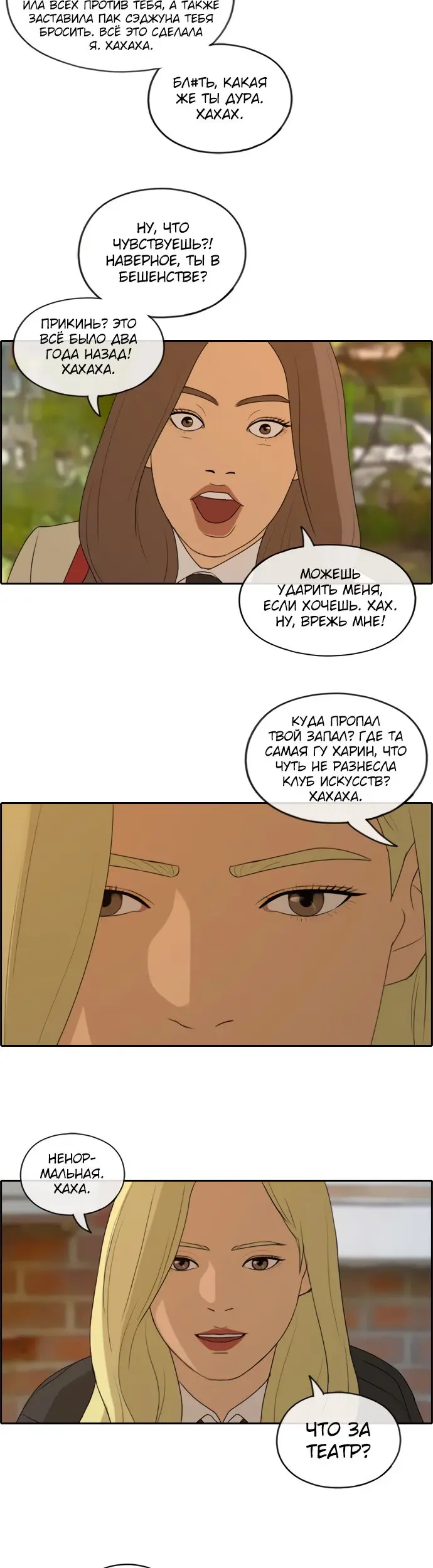 Страница 21