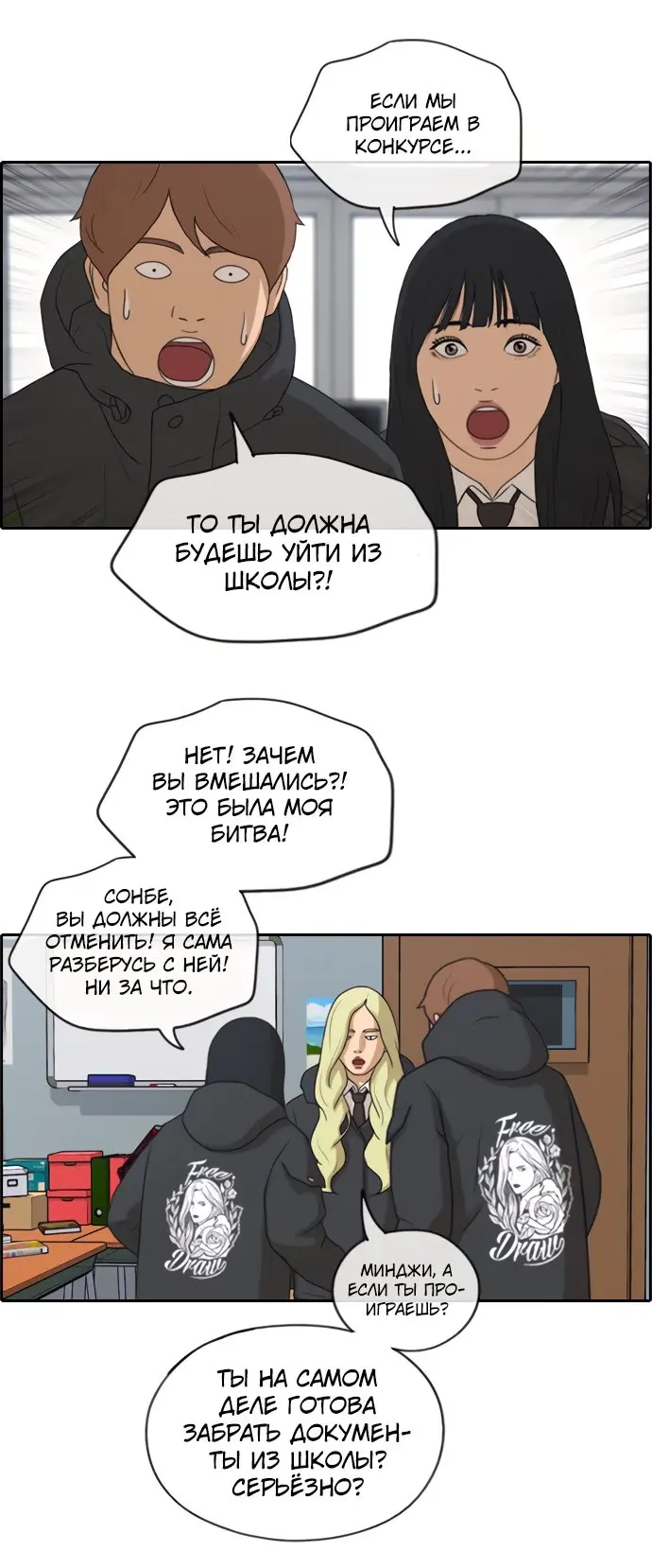 Страница 25