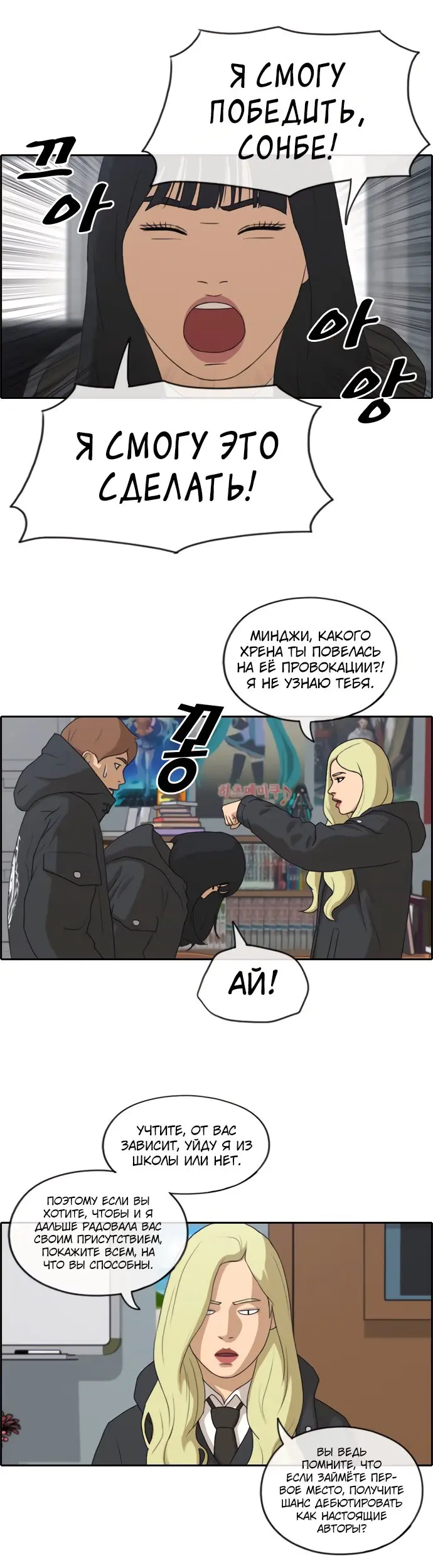 Страница 26