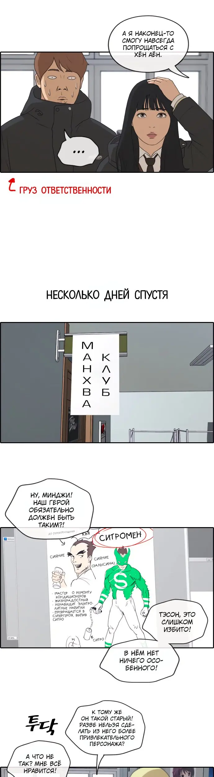 Страница 27