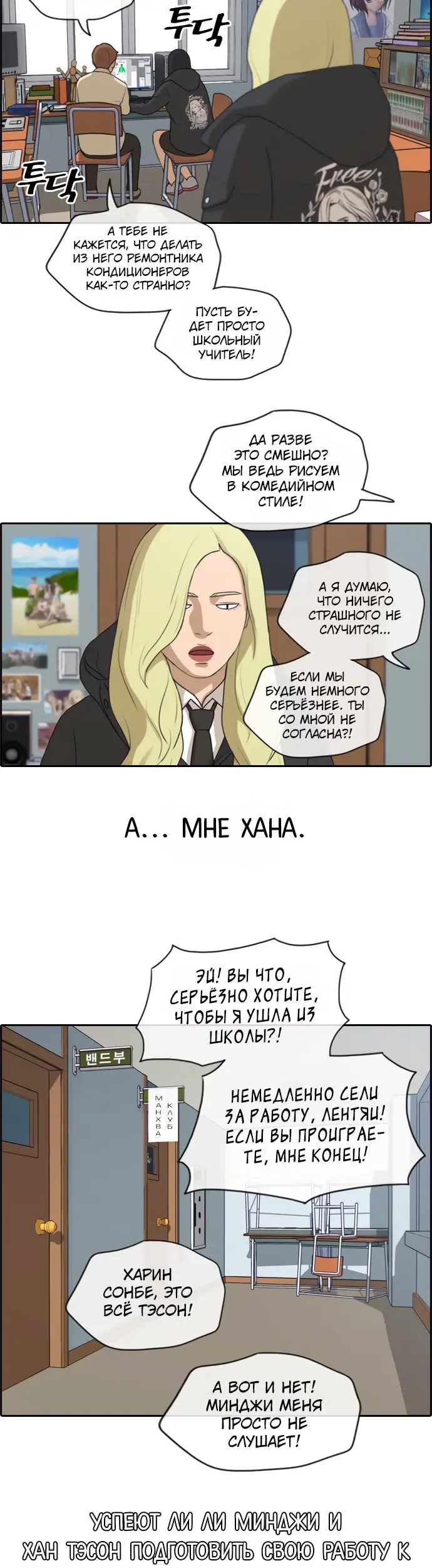 Страница 28
