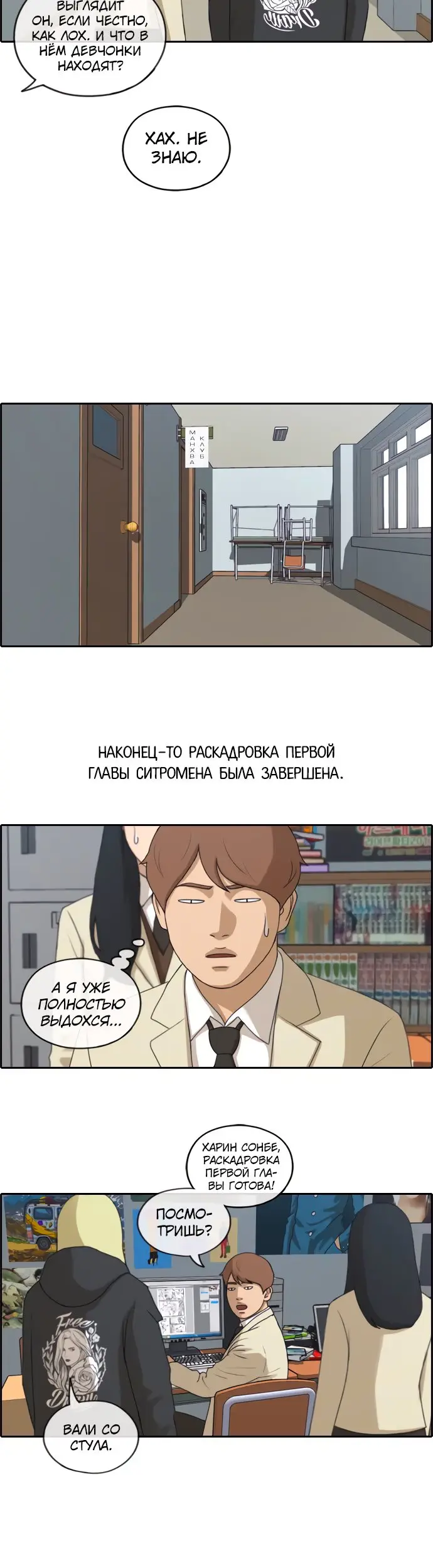 Страница 5