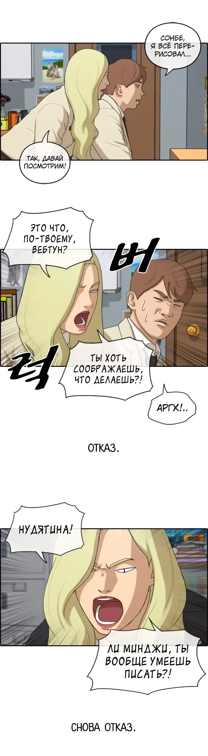 Страница 10