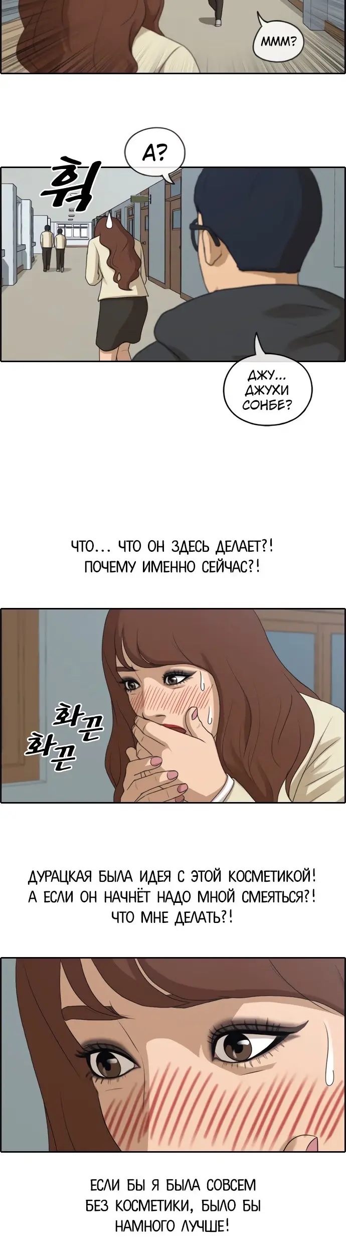 Страница 20