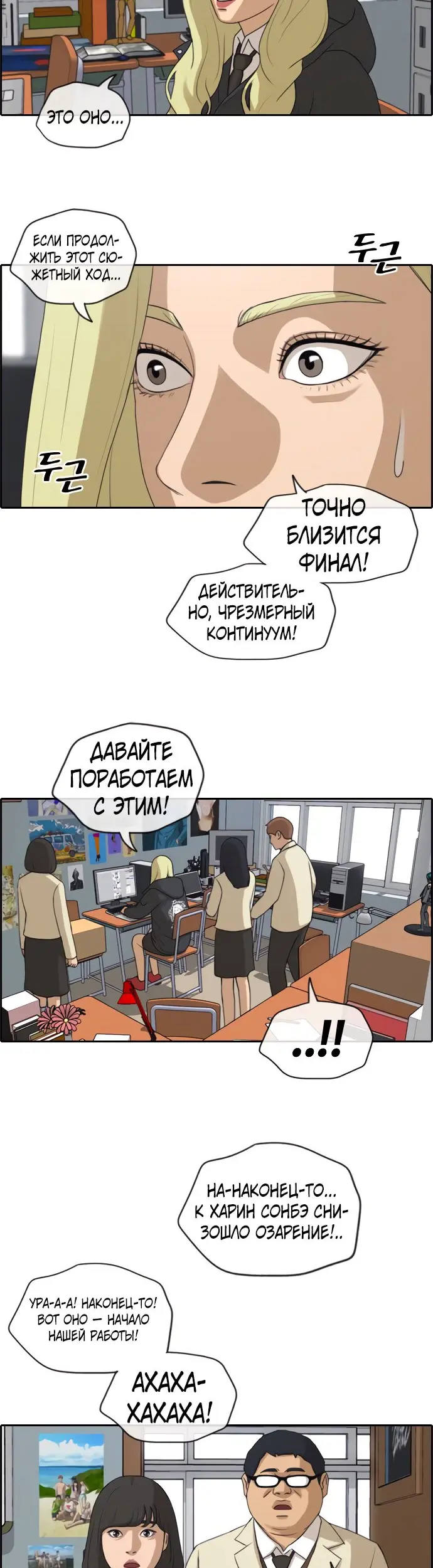 Страница 10