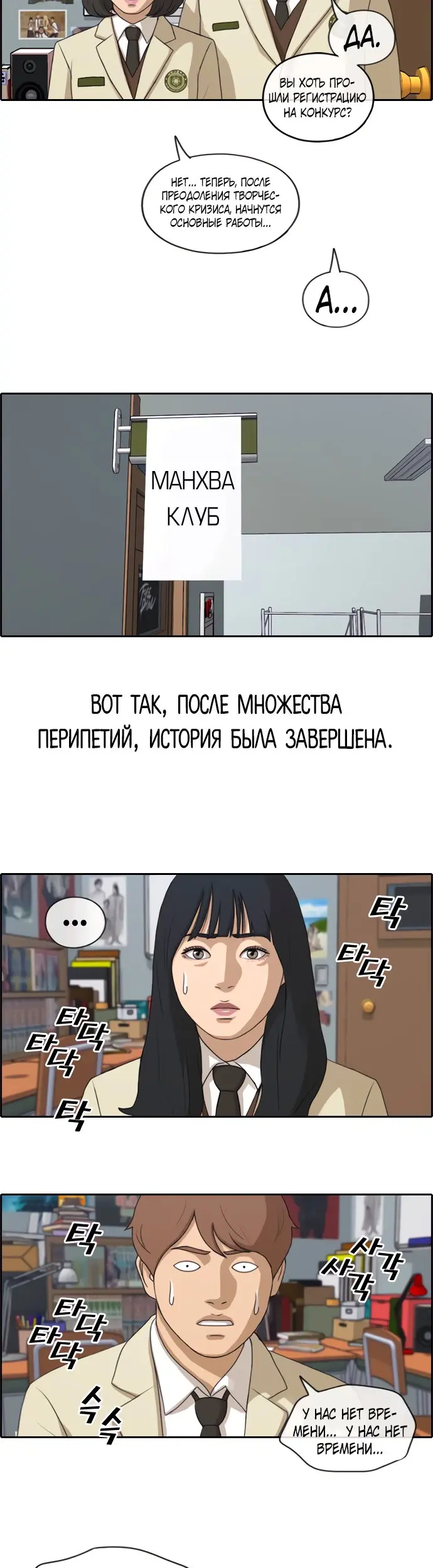 Страница 11