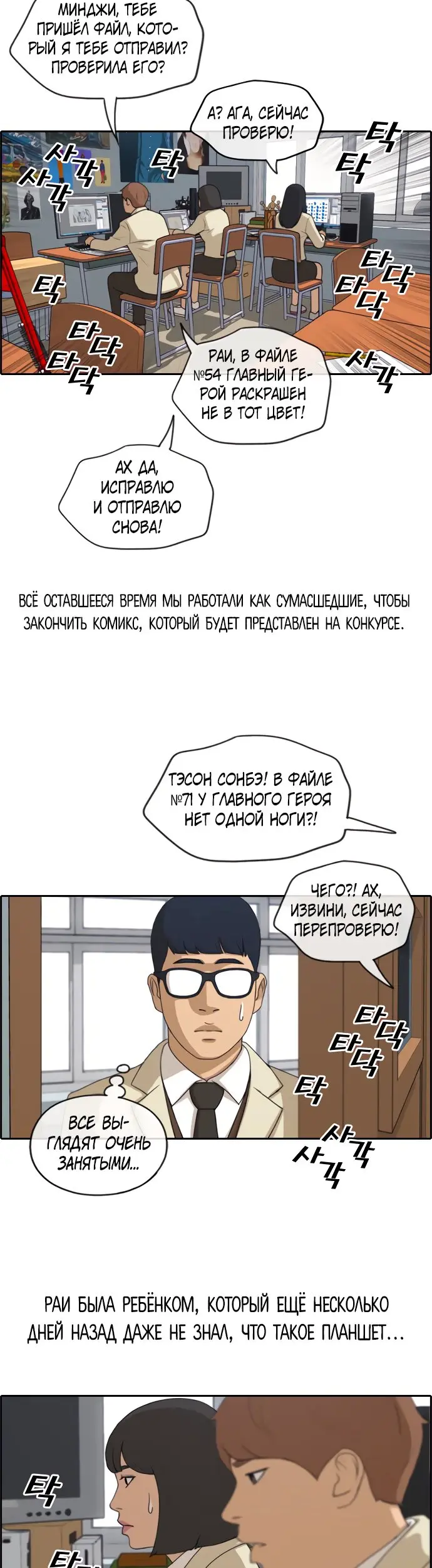 Страница 12
