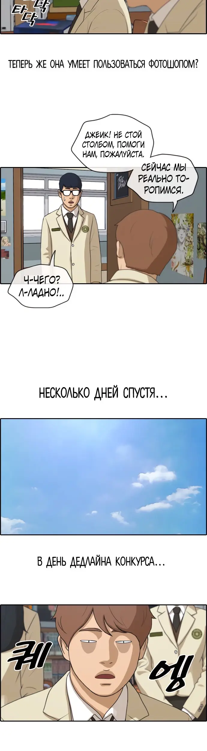 Страница 13