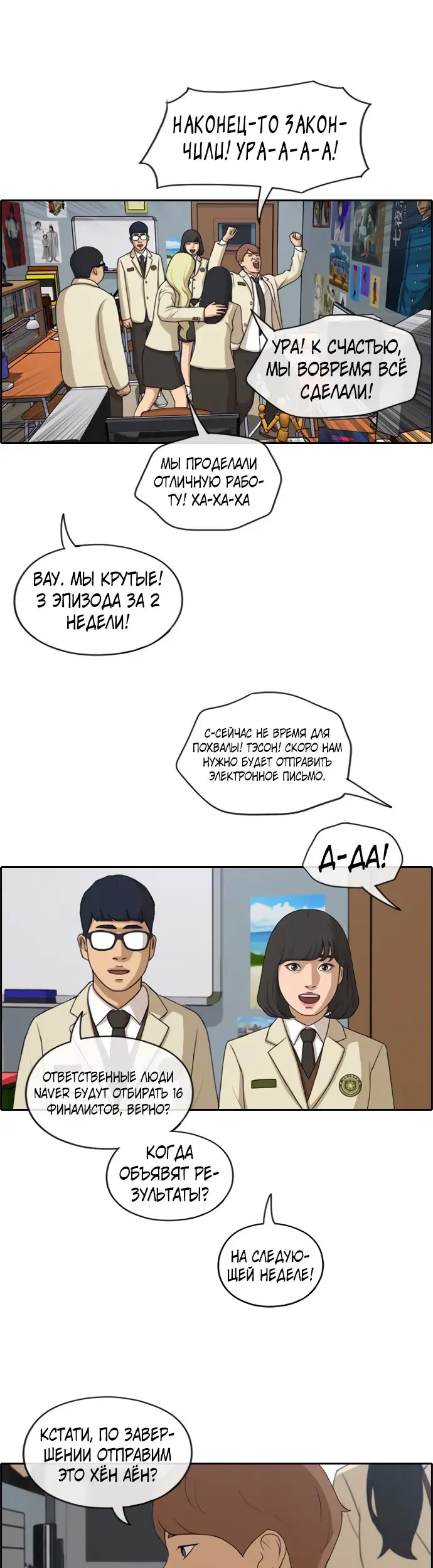 Страница 15