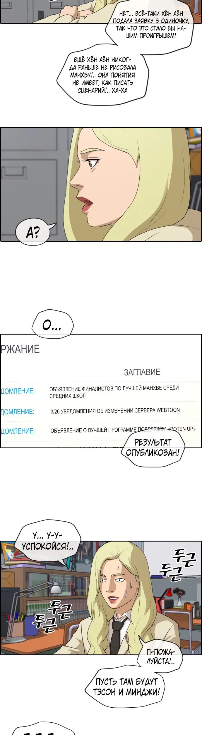 Страница 21