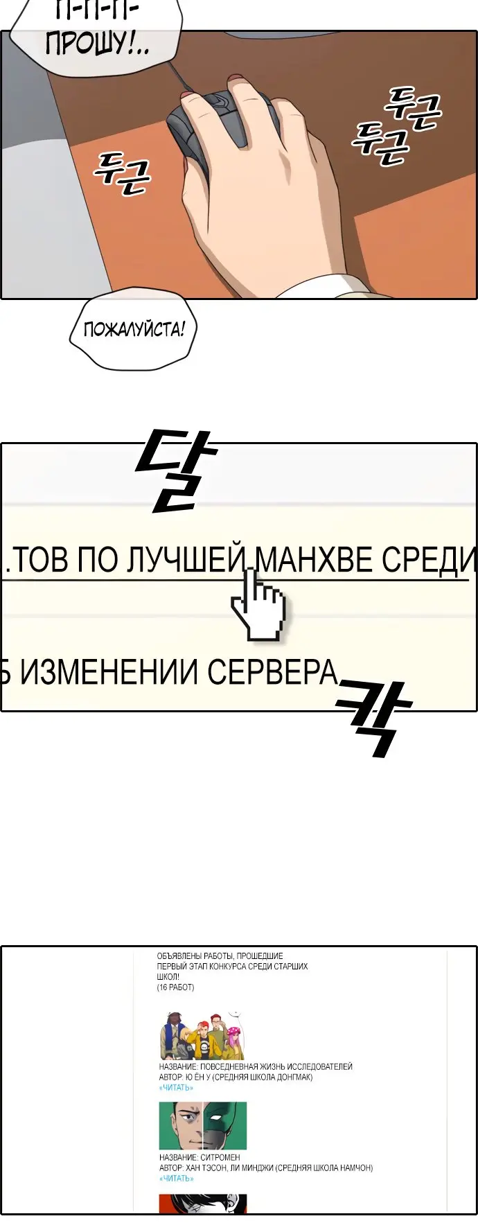 Страница 22