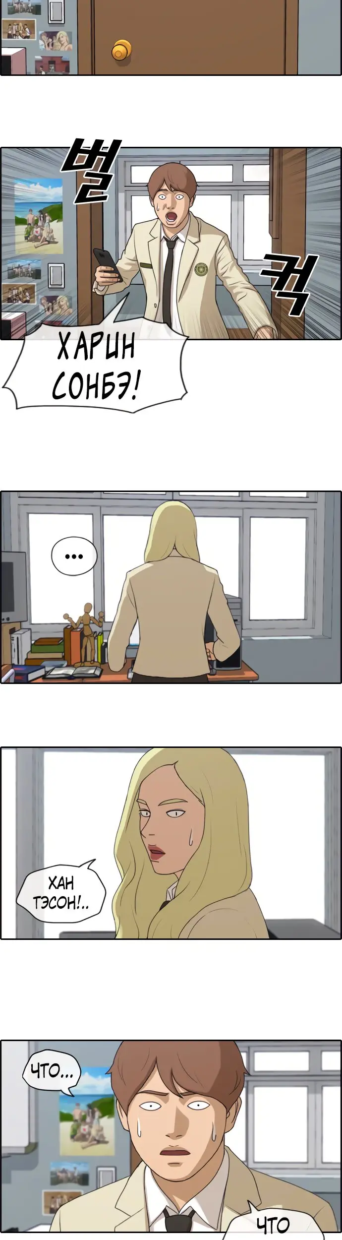 Страница 5
