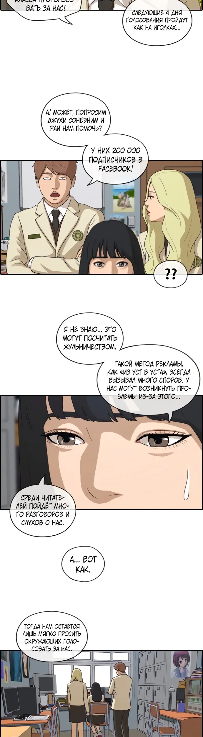 Страница 12