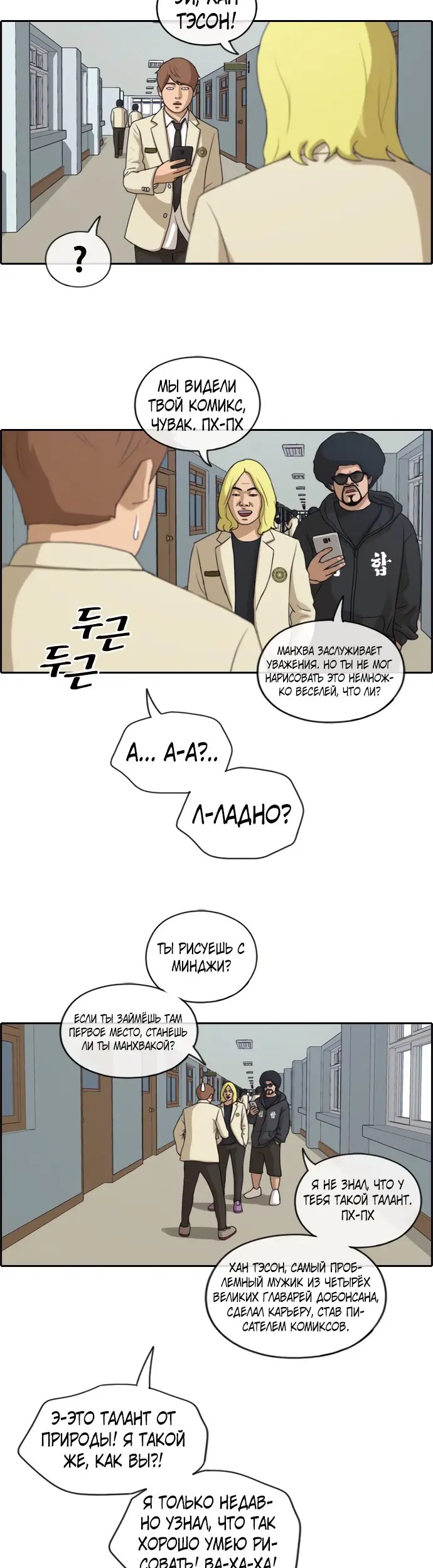 Страница 14