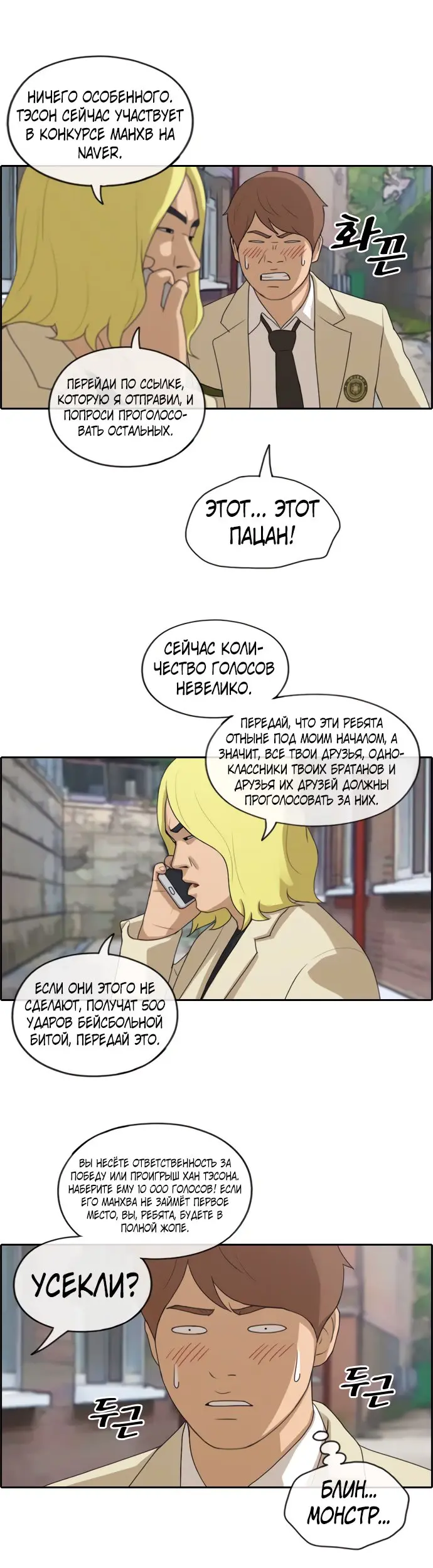 Страница 18