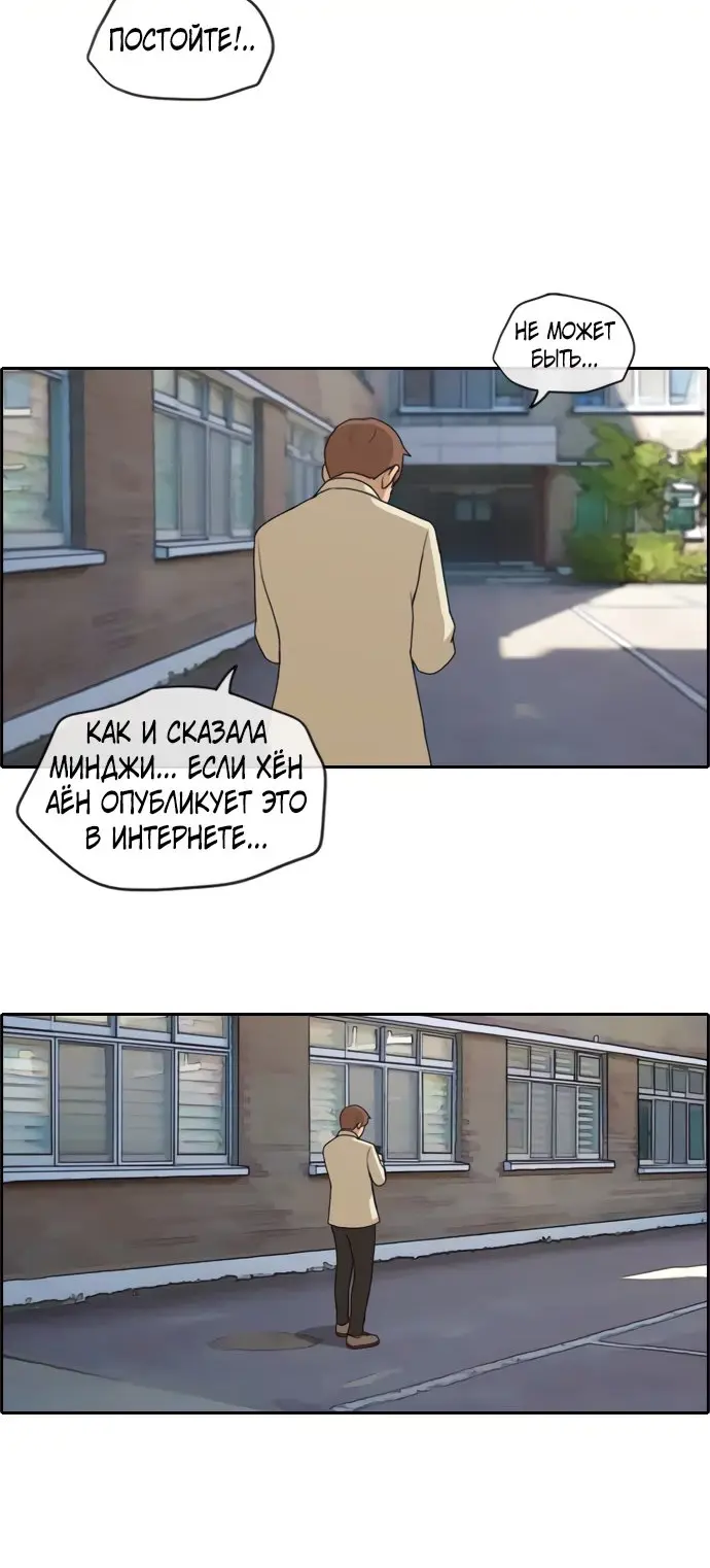 Страница 23