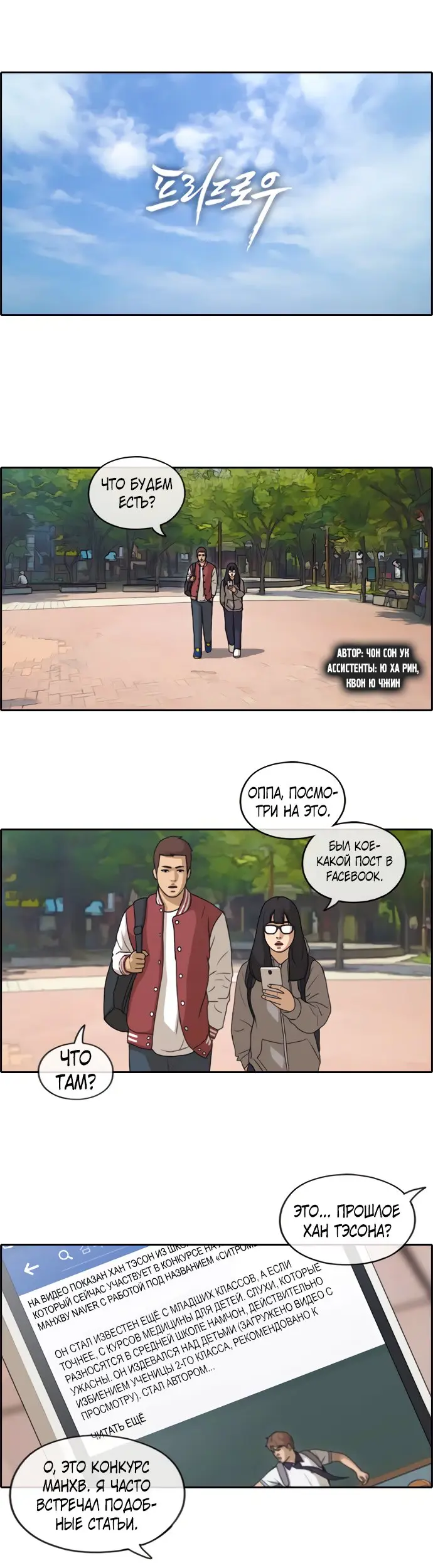 Страница 1