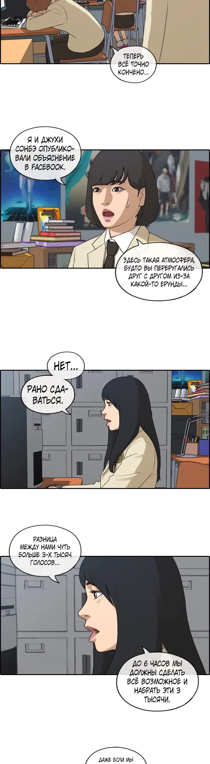 Страница 4
