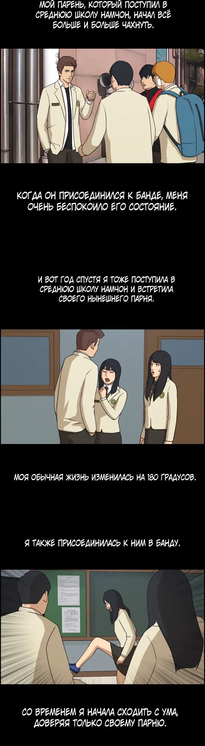 Страница 14