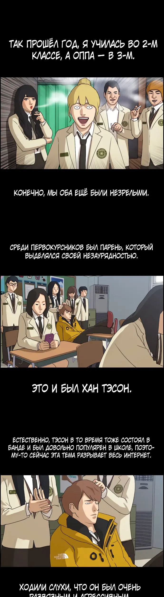 Страница 15