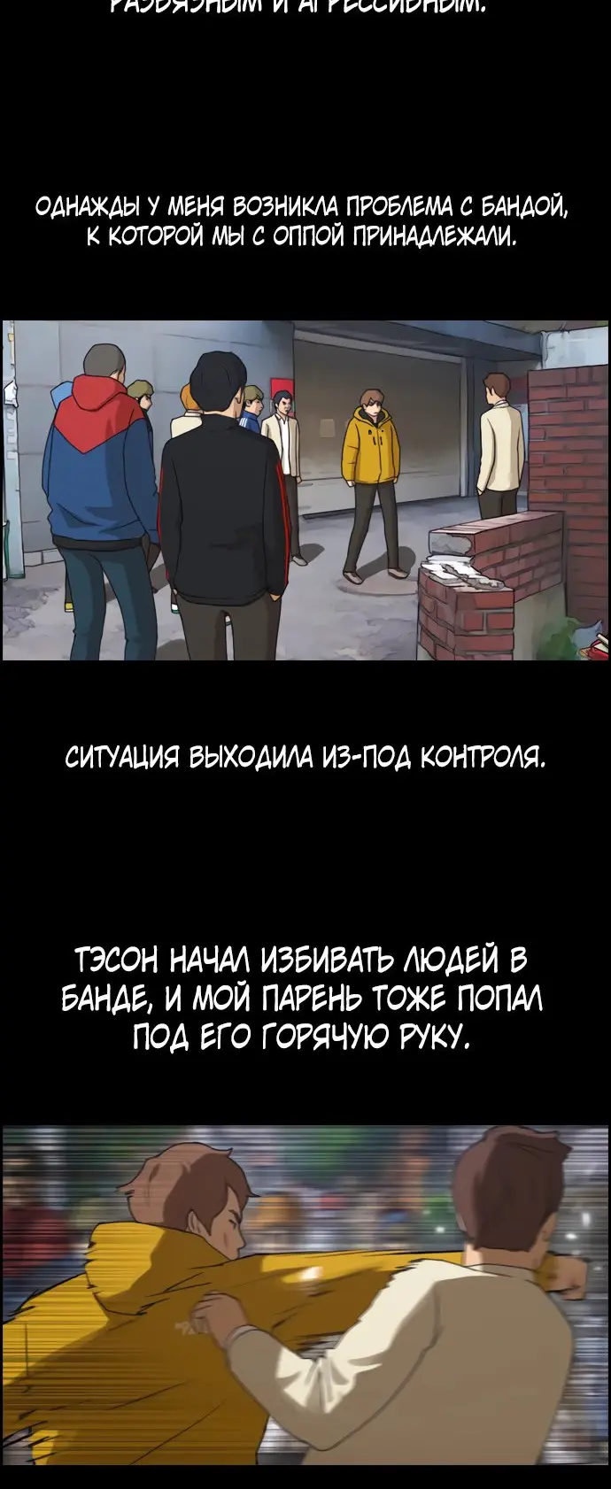 Страница 16