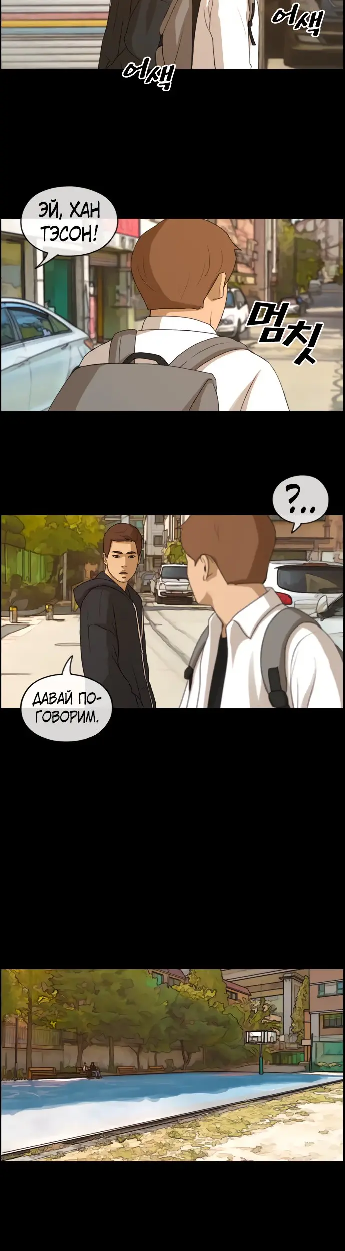 Страница 19