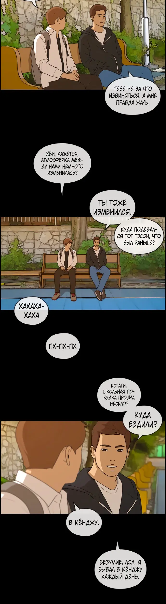 Страница 22