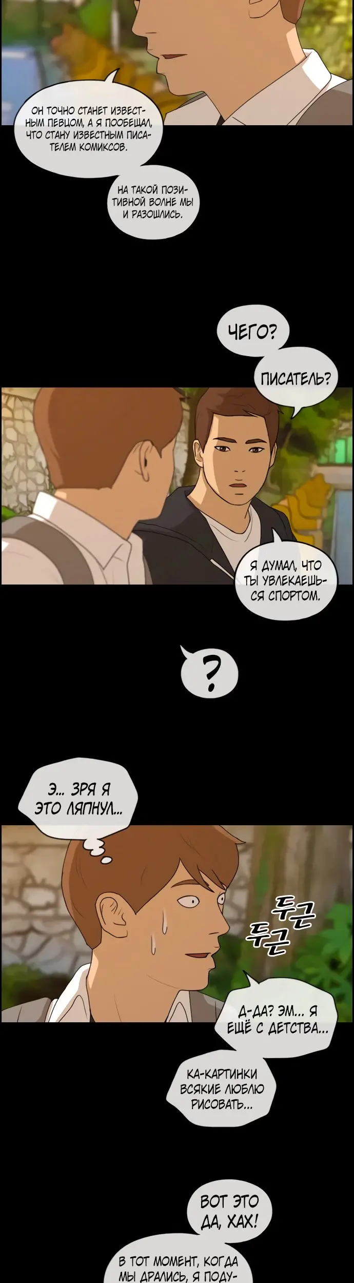Страница 24
