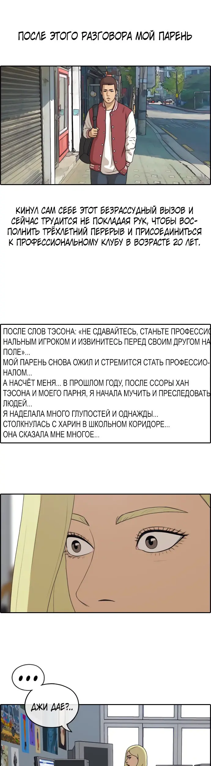 Страница 29