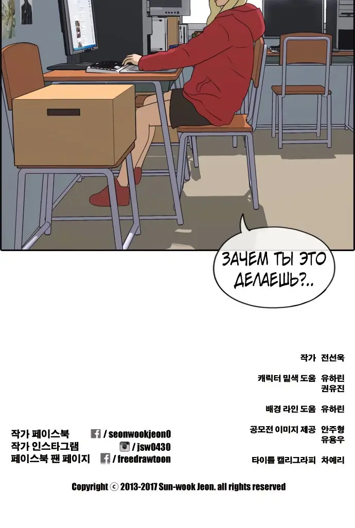 Страница 30