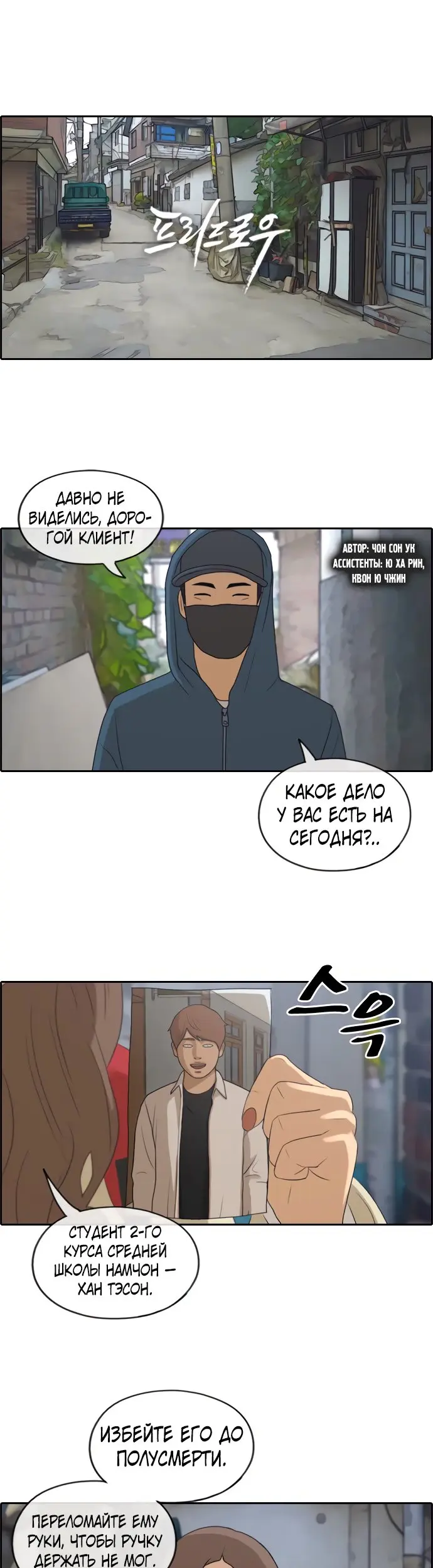 Страница 1