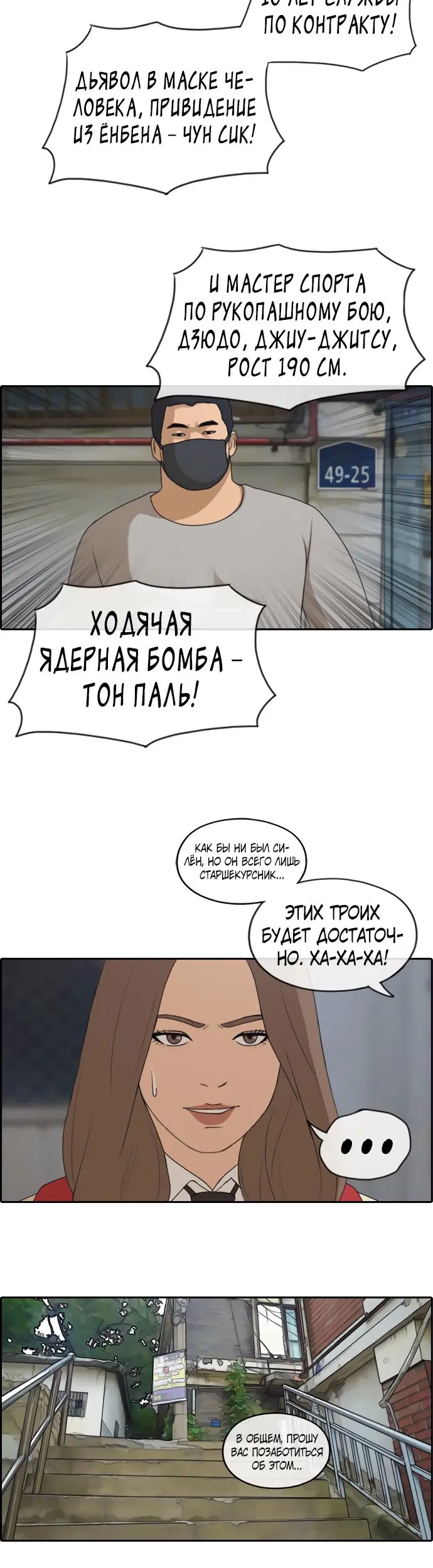Страница 4