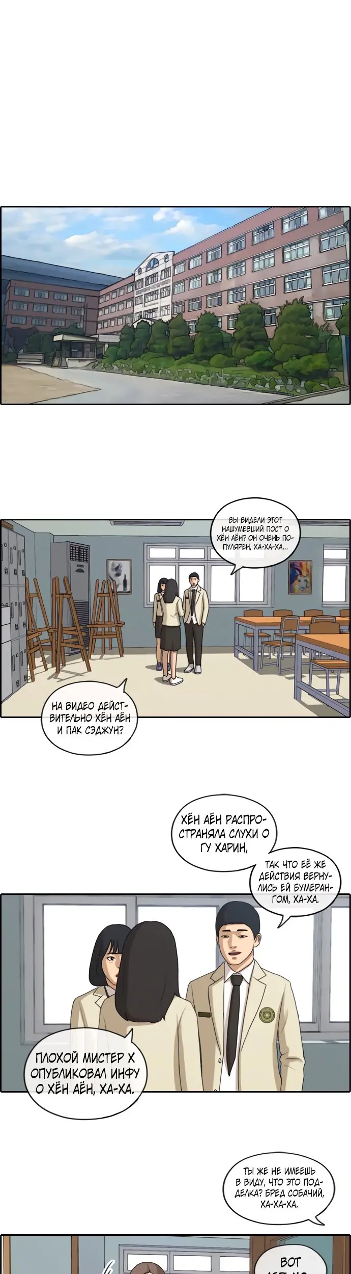 Страница 5