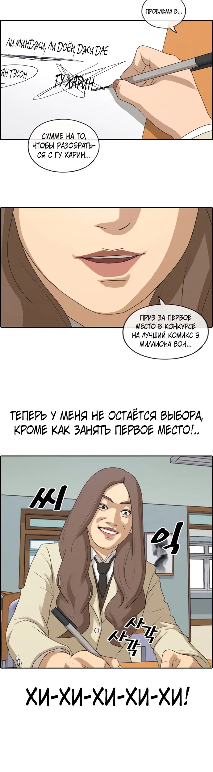 Страница 12